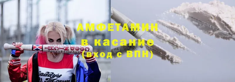 кракен ССЫЛКА  Калтан  Амфетамин Розовый 