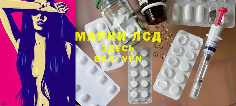 ЛСД экстази ecstasy  omg ТОР  Калтан 